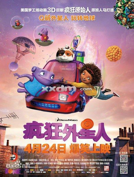 不动产证不满两年的二手房交易税费