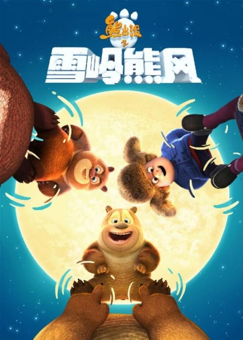 防灾科技学院学位证样本